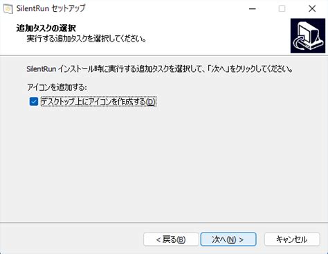 Download SilentRun 1.0 for